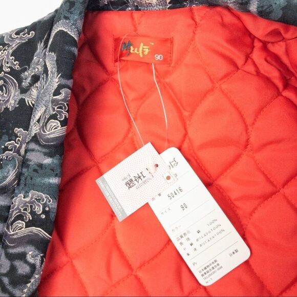 NWT Child’s Quilted Dragon Vest - Jinbaori Style - Picture 6 of 10